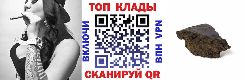 Магазин наркотиков Конаково НБОМе  Кокаин  Меф  Alpha PVP  Марихуана  Гашиш 