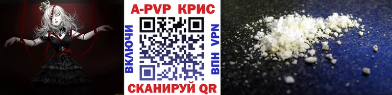 A-PVP СК КРИС Конаково
