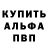 ГАШ гарик LEJGEN GM