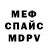 Кетамин VHQ Dasha Degrativ
