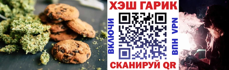 кракен ТОР купить Конаково Еда ТГК конопля