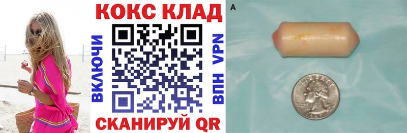 гидра tor Конаково Cocaine 99%