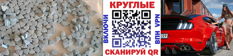 Экстази 99%  Конаково 
