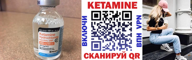 КЕТАМИН VHQ  дарнет шоп  Конаково 