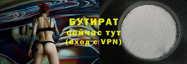 Альфа ПВП Баксан