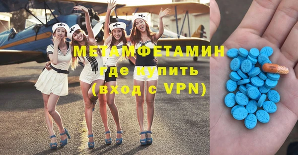 Альфа ПВП Баксан