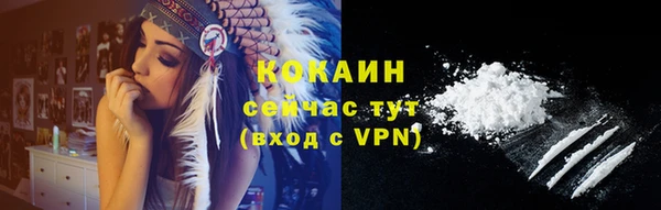 наркотики Балабаново