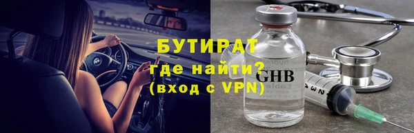 Альфа ПВП Баксан