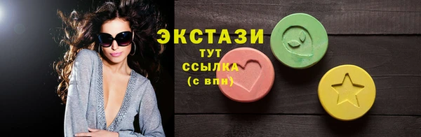 круглые Балахна