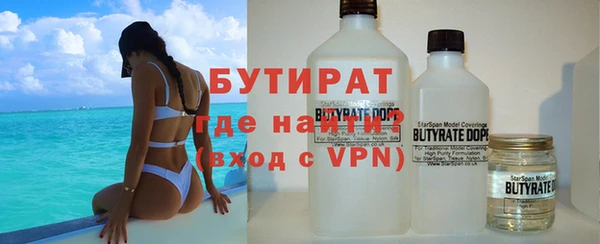 Альфа ПВП Баксан