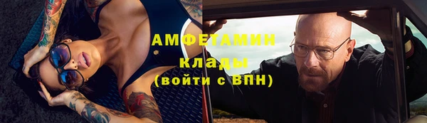 Альфа ПВП Баксан