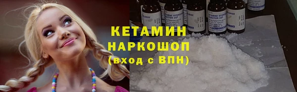 круглые Балахна