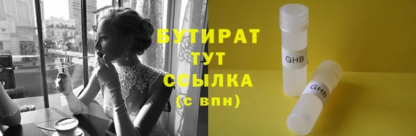 наркотики Балабаново