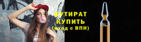 круглые Балахна