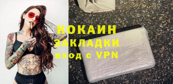 круглые Балахна