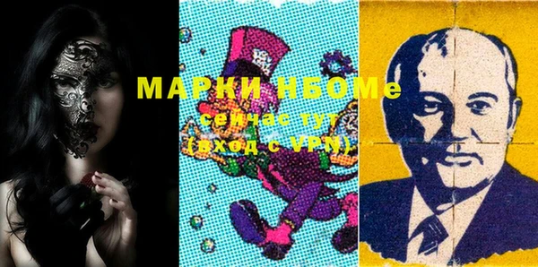 круглые Балахна