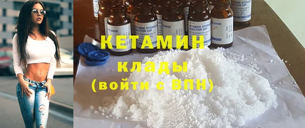 наркотики Балабаново
