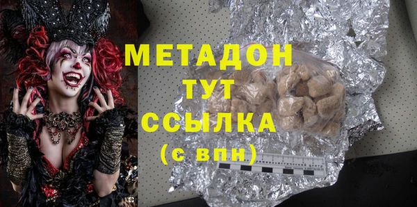 наркотики Балабаново