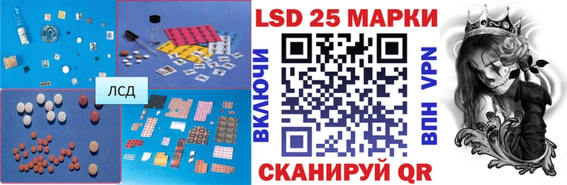 блэк спрут зеркало  Конаково  ЛСД экстази кислота  цены наркотик 