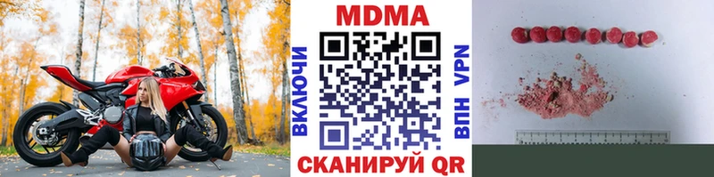 MDMA crystal  Конаково 