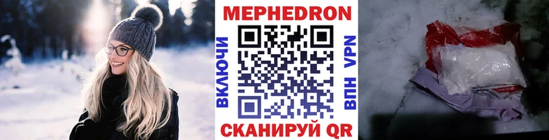 Меф кристаллы  как найти наркотики  Конаково 