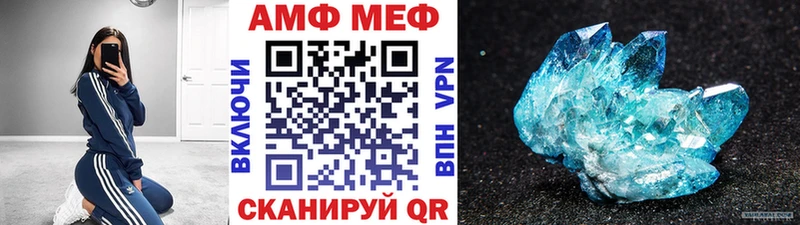 МЕТАМФЕТАМИН витя  МЕГА tor  Конаково 