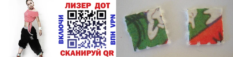 Марки N-bome 1,5мг  Конаково 