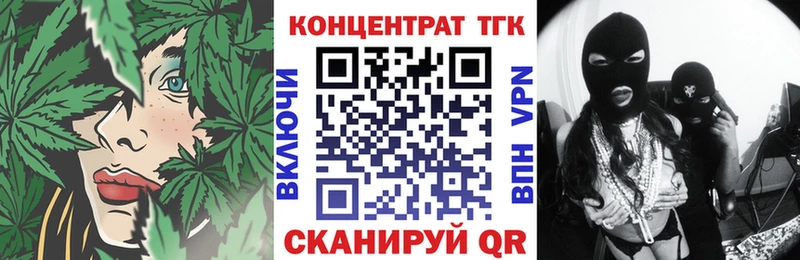 Дистиллят ТГК Wax  Конаково 